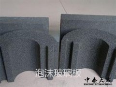 泡沫玻璃用途和特點