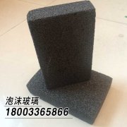 泡沫玻璃高性價比體現在哪里