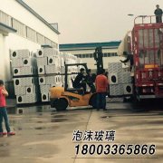 高性價比泡沫玻璃由中泰天成打造