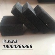 泡沫玻璃安裝在室內效果更明顯